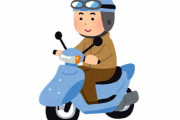 「酒を飲まんと警察に文句を言われん」梅酒を飲んで原付バイクで警察署に向かったギター講師の男(54)を現行犯逮捕