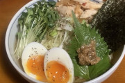 冷やしラーメン作ったよ（※画像あり）