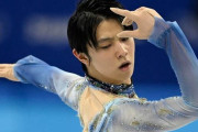 羽生結弦選手が10年間で表彰台に乗れなかったのはたった3度だけってマジ！？