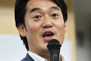 【パヨク】小西洋之「安倍総理は何のレガシーも残さず、代わりに、恐るべきアベレジームを残した…」　ネット「昨日から壊れてますね」「暇そう
