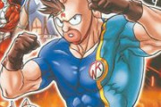今思うと「キン肉マン２世」って別に駄作ではなかったよな