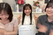 サプライズ発表！櫻坂46小田倉麗奈、Buddiesもビックリのインスタ開設
