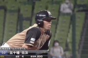 日ハム五十幡、電光石火の右前打＆二盗「与えられたチャンスで思い切ってプレーするだけ」