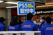 ヨドバシでPS5のゲリラ販売あったけどお前ら買った？