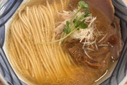 お前らがこういうラーメンを頑なに認めない理由。なぜなのか