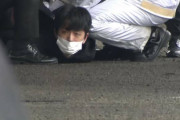 【木村隆二】岸田襲撃犯の卒アルと文集、開示ｗ