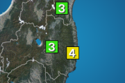 【緊急速報】福島県で地震発生　デカくて長い