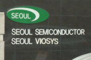 【速報】ソウル半導体でサービス業者職員6人が放射線に被曝！！　韓国ネット「明らかに、このようなことは日本人たちの仕業だ」