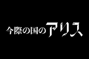 日本人が夜景撮影中に三脚倒した結果！この世の終わりみたいで笑った！【台湾人の反応】