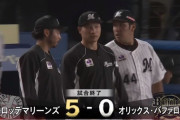 今年のロッテは強い！完封リレーで４年ぶりの５連勝！オリックスは３連敗