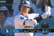 大谷翔平の2つ名考えようぜ！