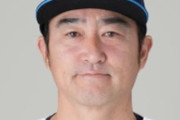 西武・野田1軍バッテリーコーチが2軍へ配置転換