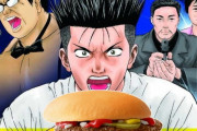 ハンバーガー朴