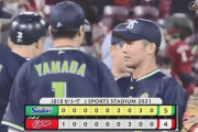 【広島対ヤクルト20回戦】ヤクルトが５－４で広島に逆転勝利！６年ぶり広島戦勝ち越し！８回に中村悠平が決勝打！オスナが３安打３打点！広島は連勝６でストップ