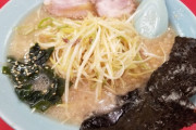 俺が食べたラーメン、つけ麺、まぜそばの画像を貼るだけのスレ