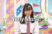 『乃木坂工事中』に阪口珠美ちゃんがいる不思議・・・