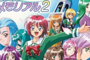 名作恋愛SLG『ときめきメモリアル2』の思い出