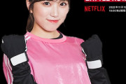 矢吹奈子、11月15日『逃走中 Battle Royal』に出演決定✨　Netflixで全世界独占配信！