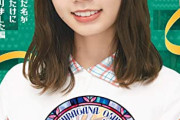 【日向坂46】がな推しおたけ編が最高すぎた件。