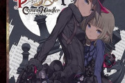 「プリンセス・プリンシパル Crown Handler」第1章Blu-ray予約受付開始！特典として完全新作OVA「BUSY EASY MONEY」を収録、9月28日発売と発表！！