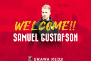 ◆Jリーグ◆浦和レッズ、現役スウェーデン代表MFグスタフソン選手加入で踊るスレ🤪