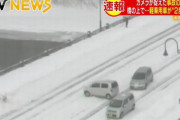 【動画】北海道で雪山に突っ込んだ後とんでもない運転をしてしまう軽自動車が撮影されるｗｗｗｗｗｗｗｗ
