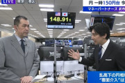 【画像】メチャメチャ「肩幅の広い人」がテレビに映る　想像する２倍は広い