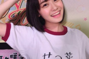 【悲報】若手女性声優さん、続々と『オタクが嫌いそう』なメイクをしてしまう…
