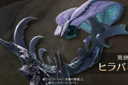 【速報】『モンスターハンター ワイルズ』新モンスター・ヒラバミそしてネルスキュラとゴアマガラの復活が発表！！