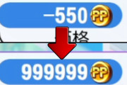 ボロクソ言われている新作『パワプロ2024』、PPカンストバグなどユーザー有利のバグが見つかりまくってしまうｗｗｗｗｗｗ