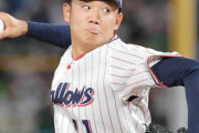 奥川恭伸さんがTJじゃなく保存療法を選んだ理由ｗｗｗ