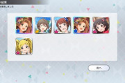 【ミリシタ】メダルガチャでSSRが出てくる確率