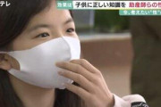 【画像】女子小学生、人間の繁殖の仕組みに気付く・・・・・・・・・・・・