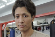 プロボクサー「イケメン淳」を逮捕　交際女性を引き倒して顔面を蹴る