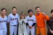 【画像】ティモンディの高岸さん、プロ野球選手より恵まれた体格だった