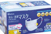 ママ友たちが「マスクが何処に行っても売り切れだ！」ってヒステリックに騒いでる。毎年何かしら流行してるのに騒ぐぐらいなら準備しておけばいいのに