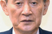 【画像】菅義偉元首相（76）の「ピクリとも動かない」動作が話題に