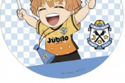 ◆悲報◆ジュビロ磐田さん、鬼滅の刃コラボコースター発売もオレンジのユニを着せてしまう(´・ω・｀)
