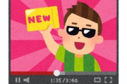 慶大生、人気YouTuberによって顔を晒されたり、小馬鹿にされたとして怒りの提訴！→ 賠償金76万円支払いへ