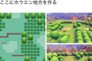 【画像】クリエイター、ぽこあポケモンで「101ばんどうろ」を作ってしまうｗｗｗｗ