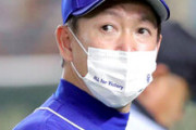 立浪監督「DeNA（対戦成績3勝14敗）に完全に舐められてる」