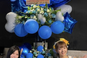 【SKE48】髙畑結希「いつか香川でSKEのライブが出来るように頑張ります」