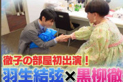 羽生結弦、黒柳徹子の前で自然にひざまずく姿に「王子様」「素敵すぎる！」と反響