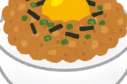 一番人気のない丼て『そぼろ丼』だよな？