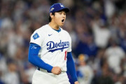 ド軍が大谷翔平との7億ドル契約分を1シーズンで稼いだことに全米騒然！←「安いぐらいだった」（海外の反応）