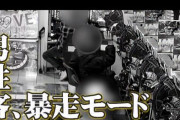 エヴァのパチンコ台で遊んでいた男、突如怒りの暴走モードへ突入し初号機を完全破壊ｗｗｗｗｗｗ