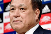 【悲報】田嶋会長、豪州戦を諦めきれず再びDAZNに無料配信などを交渉→叩かれる