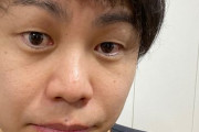【祝報】ノンスタ井上　結婚していた、20代一般女性と8月上旬に婚姻届　出会いは地方ロケ