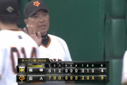 【巨人対阪神オープン戦】巨人が９－４で阪神に勝利！阿部監督がオープン戦白星発進！初回一挙７点！阪神は佐藤輝＆ミエセスに一発