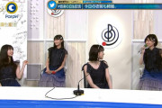 【乃木坂46】山下美月のあわや放送事故の場面を救った齋藤飛鳥ｗｗｗｗｗ